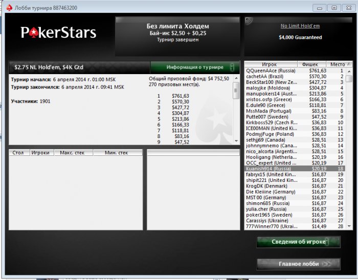 Прикрепленное изображение