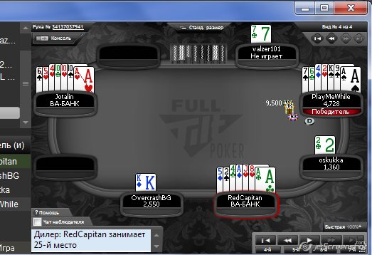 Прикрепленное изображение