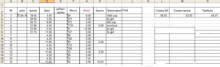 Прикрепленное изображение