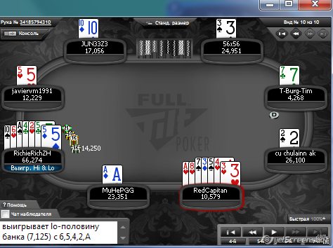 Прикрепленное изображение