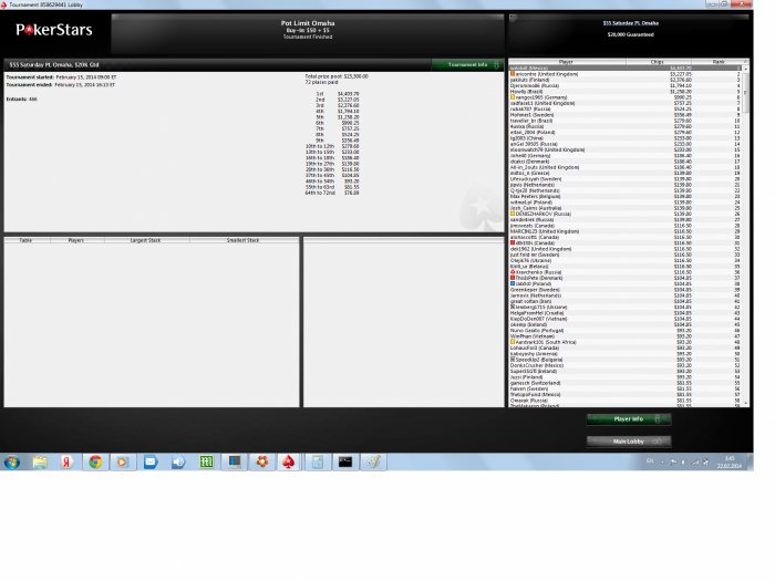 Прикрепленное изображение