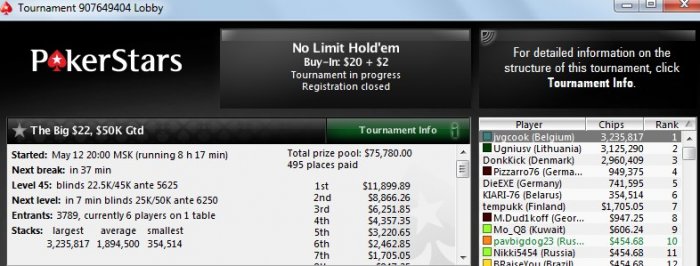 Прикрепленное изображение