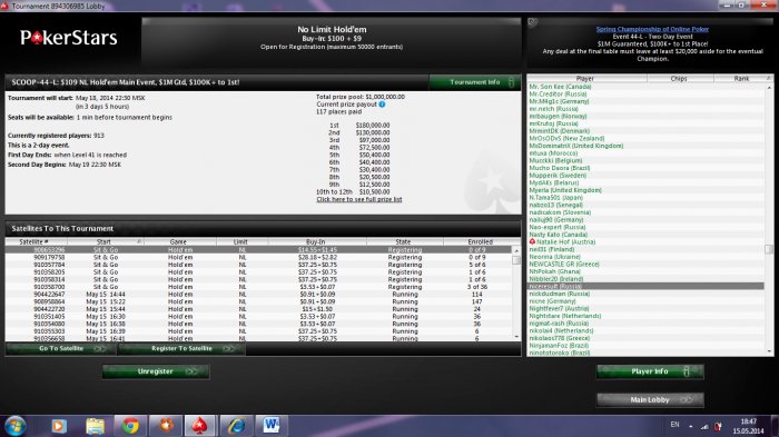 Прикрепленное изображение