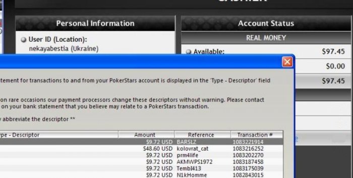 Прикрепленное изображение
