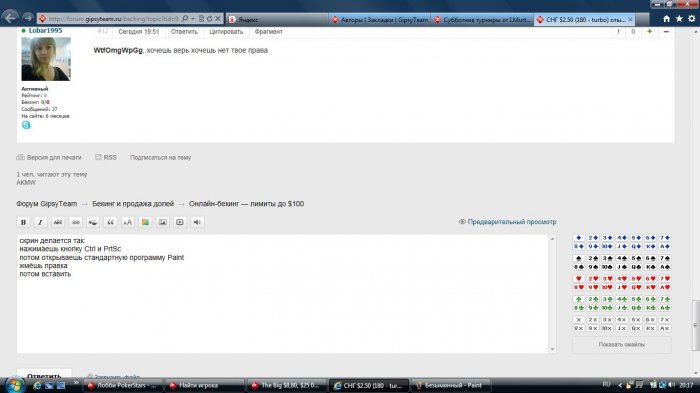 Прикрепленное изображение