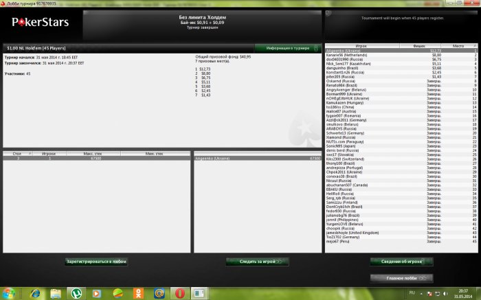 Прикрепленное изображение