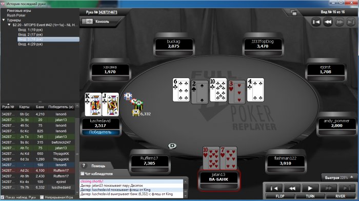 Прикрепленное изображение