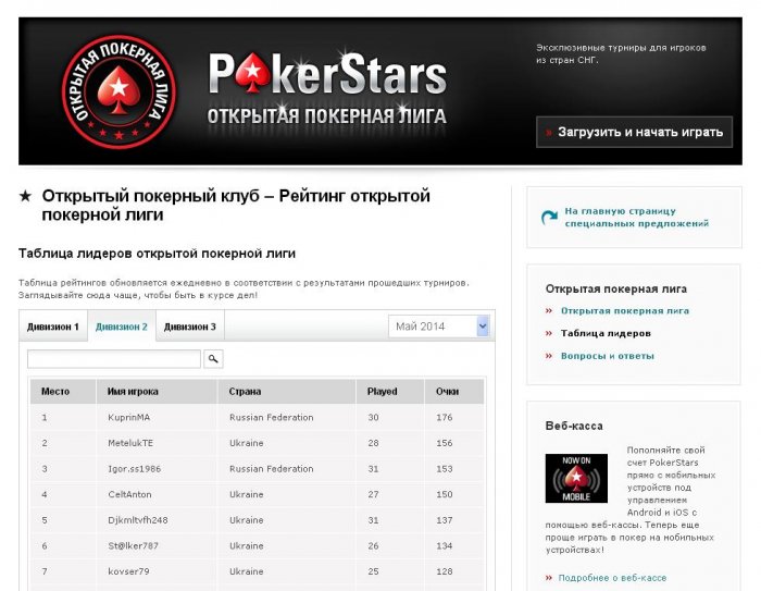 Прикрепленное изображение