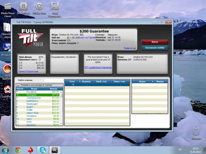Прикрепленное изображение