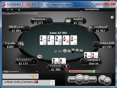 Прикрепленное изображение