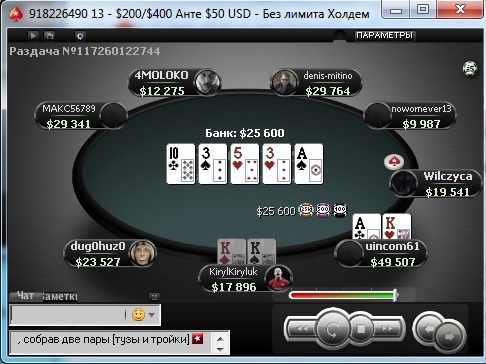 Прикрепленное изображение