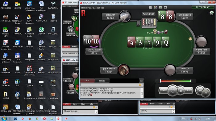 Прикрепленное изображение