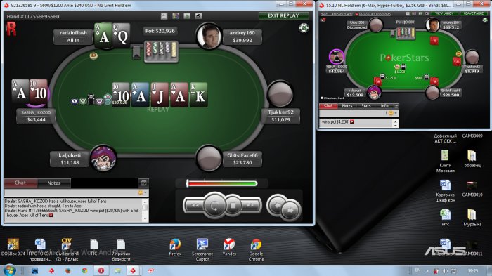 Прикрепленное изображение