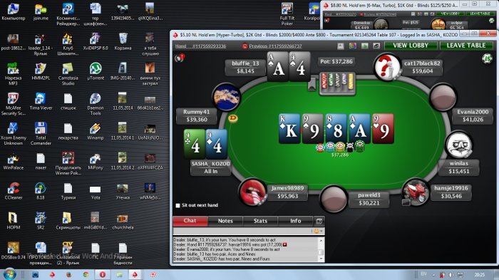 Прикрепленное изображение