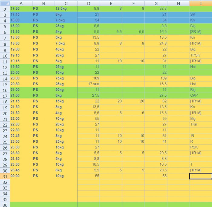 Прикрепленное изображение