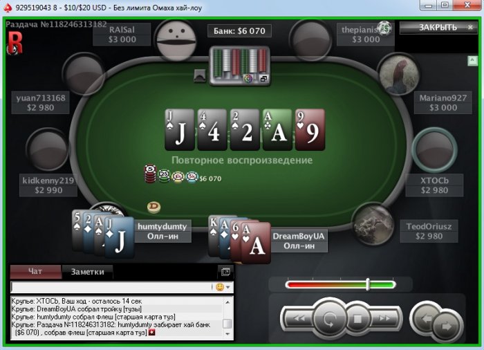 Прикрепленное изображение