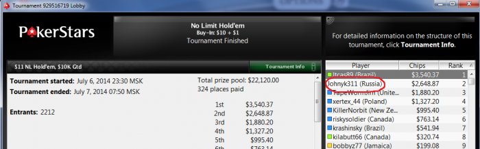 Прикрепленное изображение