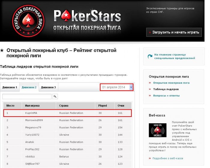 Прикрепленное изображение