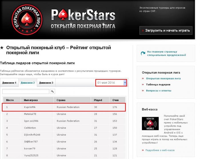 Прикрепленное изображение