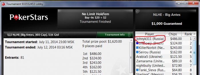 Прикрепленное изображение