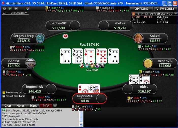 Прикрепленное изображение