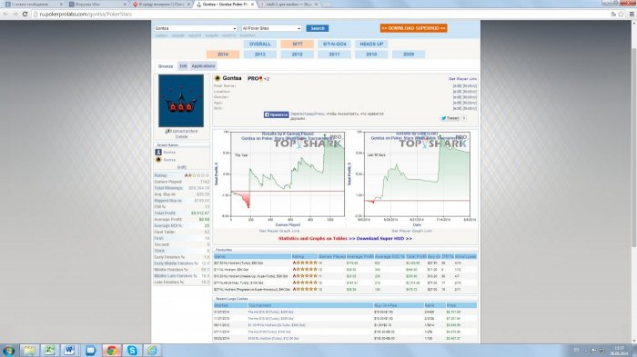 Прикрепленное изображение