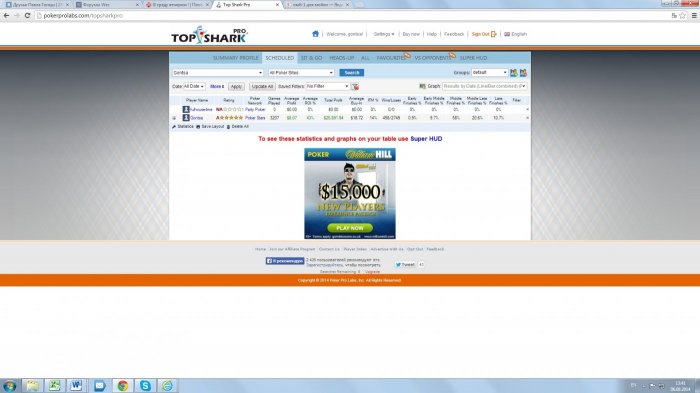 Прикрепленное изображение