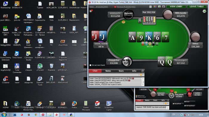 Прикрепленное изображение