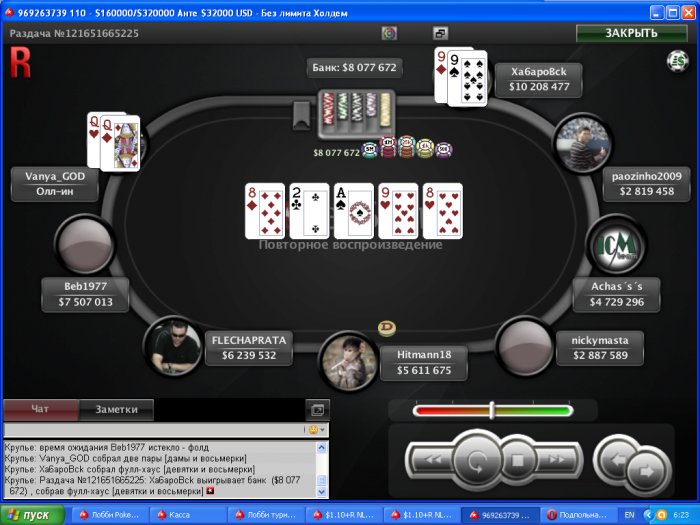 Прикрепленное изображение