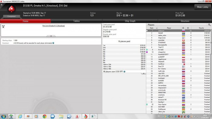 Прикрепленное изображение