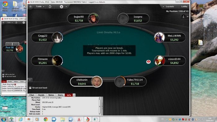 Прикрепленное изображение