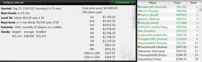 Прикрепленное изображение