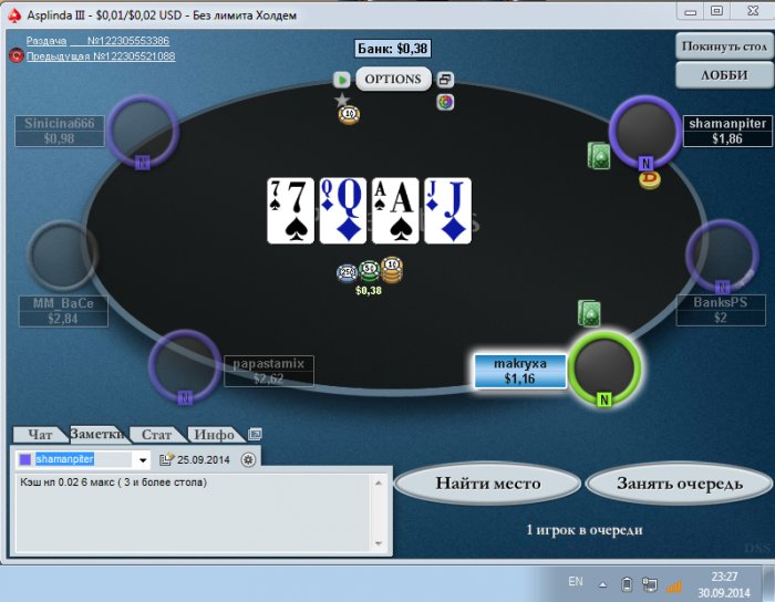 Прикрепленное изображение