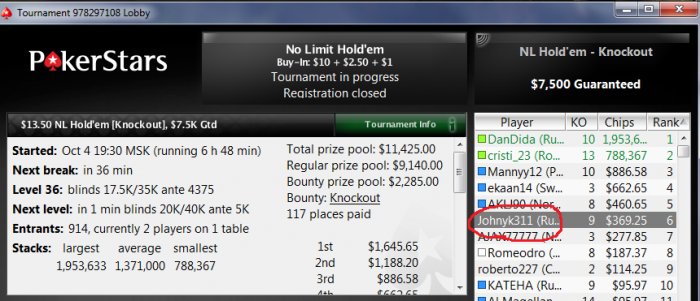 Прикрепленное изображение