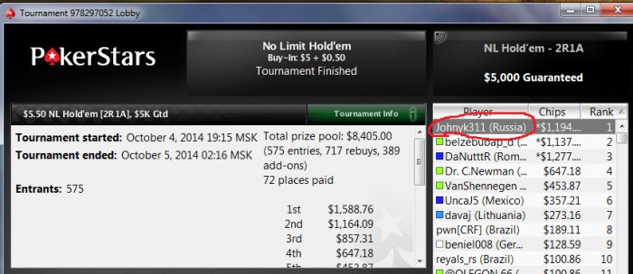 Прикрепленное изображение