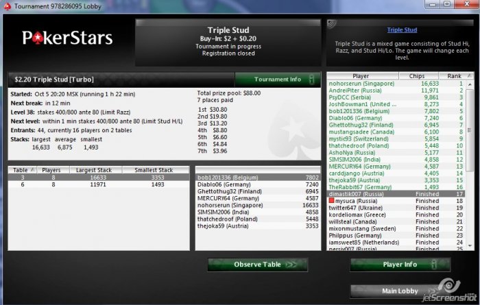 Прикрепленное изображение