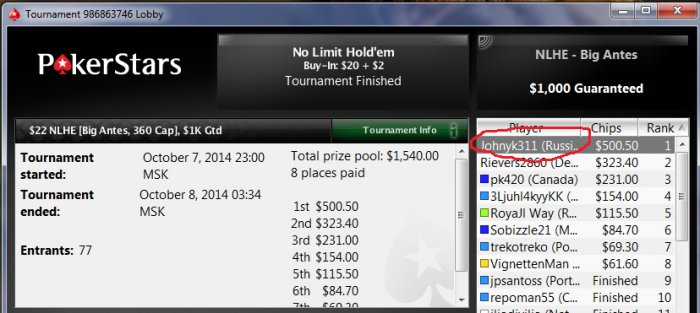 Прикрепленное изображение