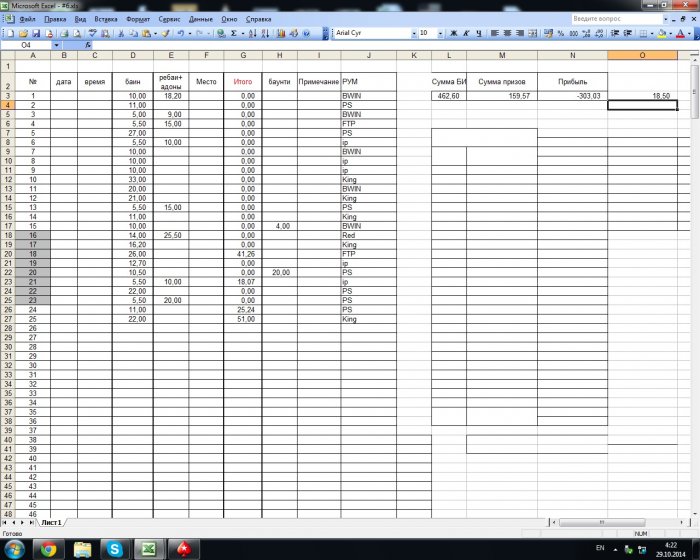 Прикрепленное изображение