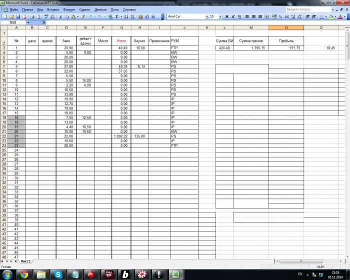 Прикрепленное изображение