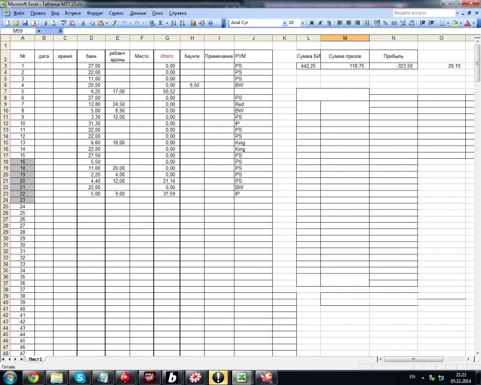 Прикрепленное изображение