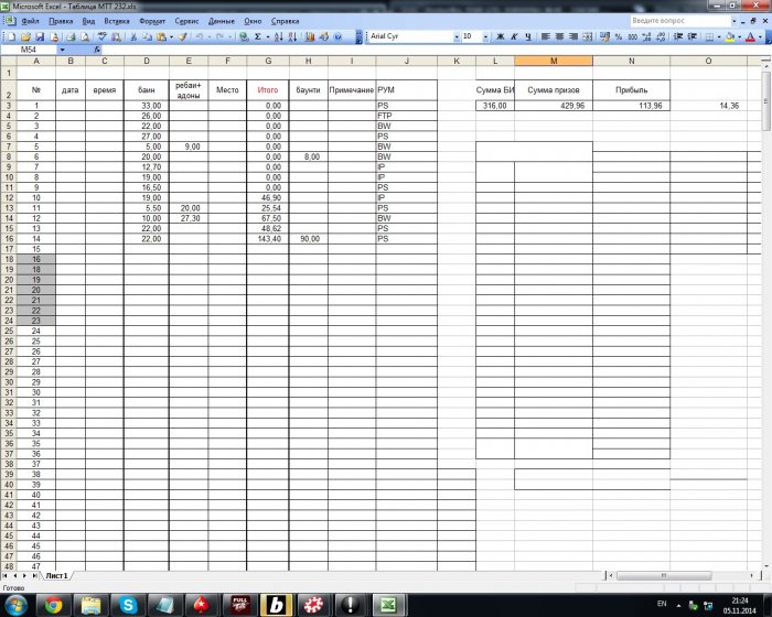 Прикрепленное изображение