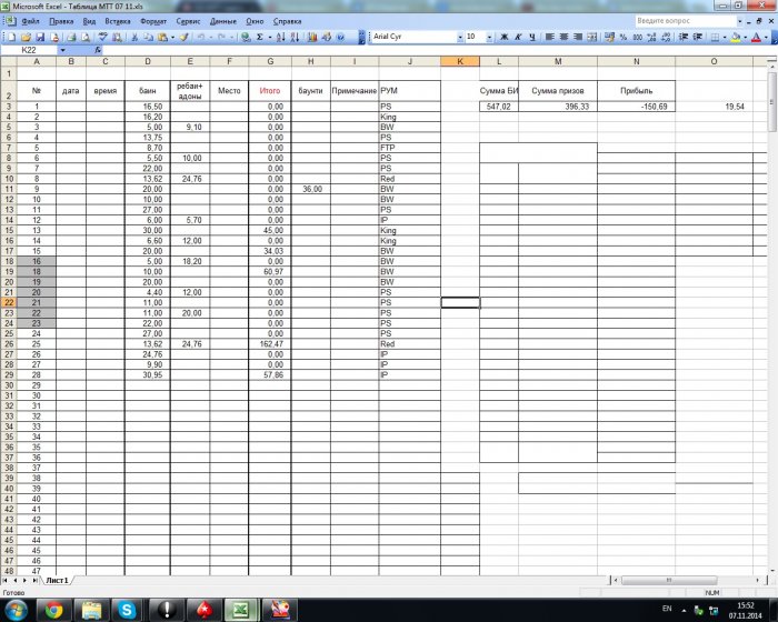 Прикрепленное изображение