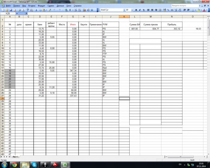 Прикрепленное изображение