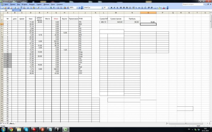 Прикрепленное изображение