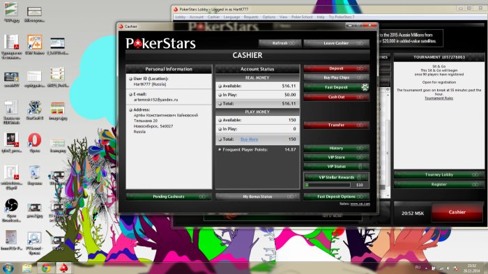 Прикрепленное изображение