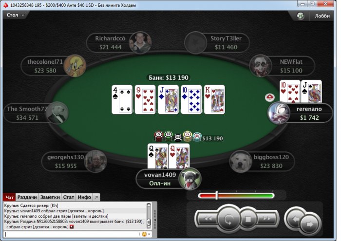 Прикрепленное изображение