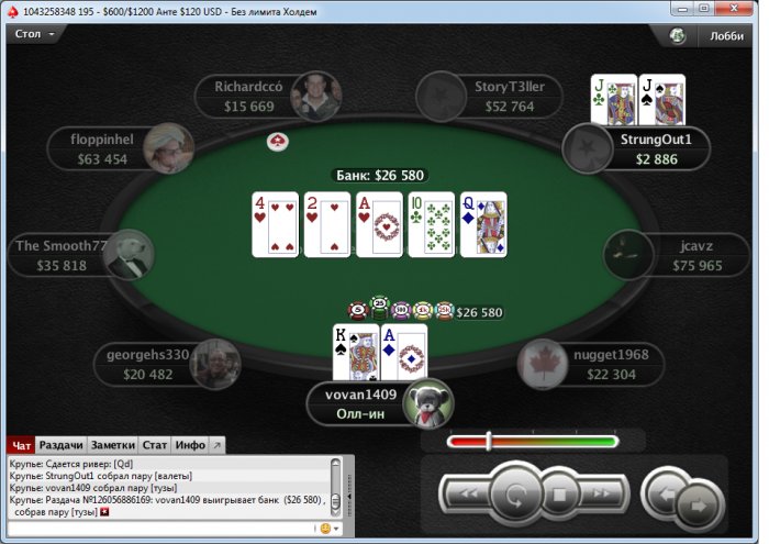 Прикрепленное изображение