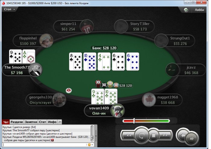 Прикрепленное изображение