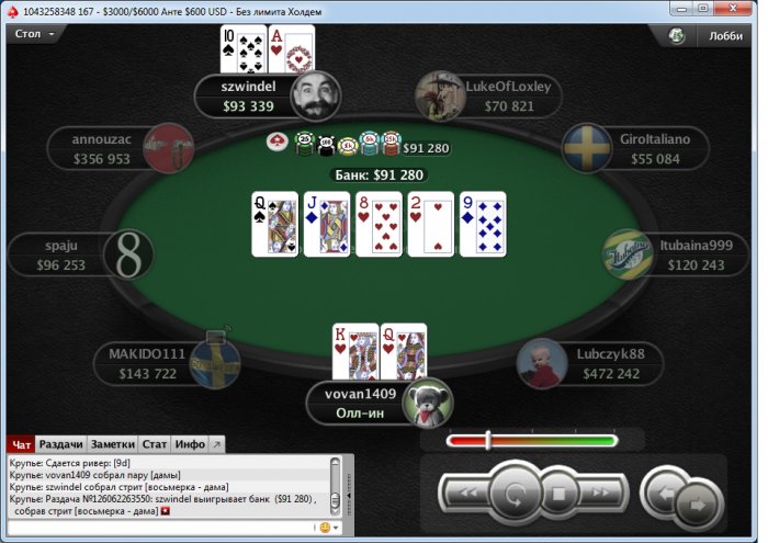 Прикрепленное изображение