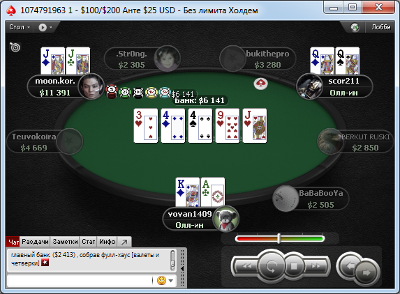 Прикрепленное изображение